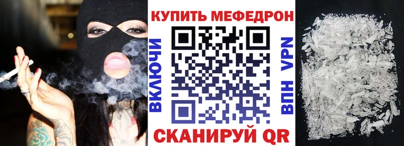 Наркошоп купить Гашиш  A PVP  КОКАИН  Меф мяу мяу  АМФЕТАМИН  Канабис  Гусь-Хрустальный