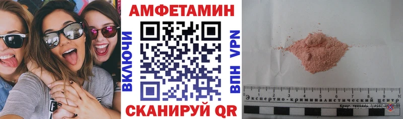 Amphetamine VHQ  Купить где  Гусь-Хрустальный 