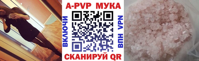 A-PVP СК КРИС  Купить где  Гусь-Хрустальный 