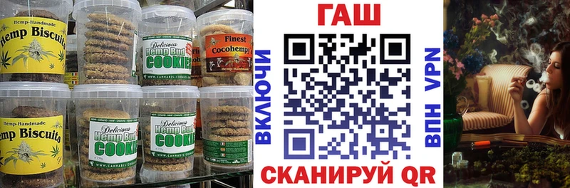 Еда ТГК марихуана  Купить закладки  Гусь-Хрустальный 