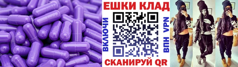 ЭКСТАЗИ таблы  Купить  Гусь-Хрустальный 