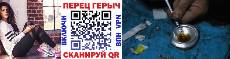 Купить где  Гусь-Хрустальный  ГЕРОИН афганец 