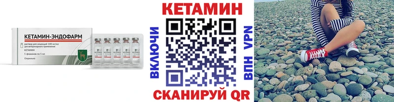 Кетамин ketamine  Купить  Гусь-Хрустальный 