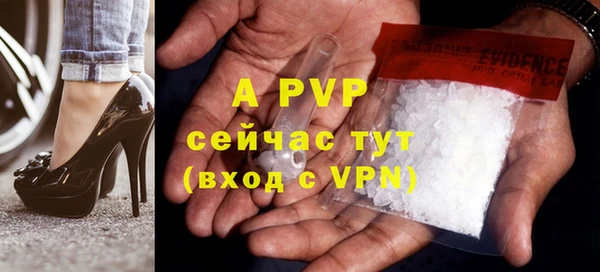 кокаин Верхний Тагил