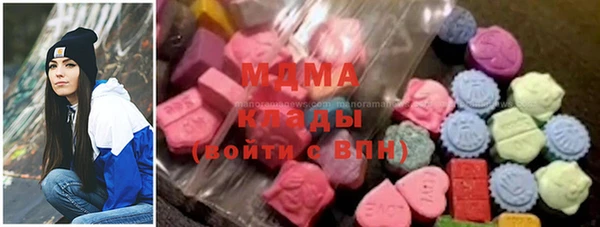ПСИЛОЦИБИНОВЫЕ ГРИБЫ Бронницы