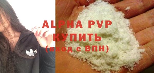 ГАЛЛЮЦИНОГЕННЫЕ ГРИБЫ Бугульма
