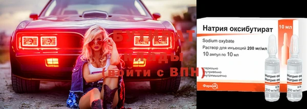 ГАЛЛЮЦИНОГЕННЫЕ ГРИБЫ Бугульма