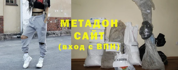 ПСИЛОЦИБИНОВЫЕ ГРИБЫ Бронницы