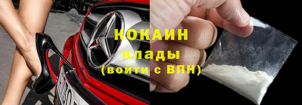 ПСИЛОЦИБИНОВЫЕ ГРИБЫ Бронницы