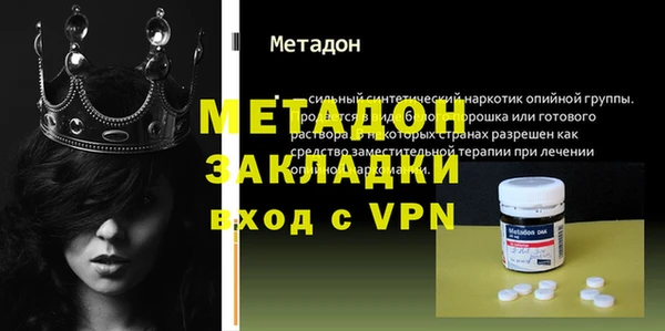 ГАЛЛЮЦИНОГЕННЫЕ ГРИБЫ Бугульма