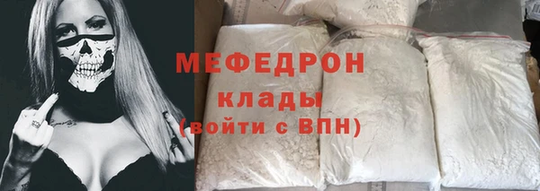 ГАЛЛЮЦИНОГЕННЫЕ ГРИБЫ Бугульма
