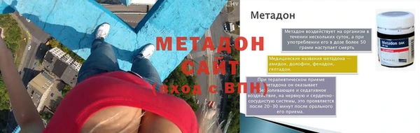 прущая мука Бородино