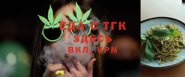 прущая мука Бородино