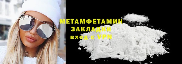 ГАЛЛЮЦИНОГЕННЫЕ ГРИБЫ Бугульма