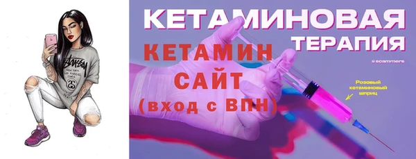 ГАЛЛЮЦИНОГЕННЫЕ ГРИБЫ Бугульма