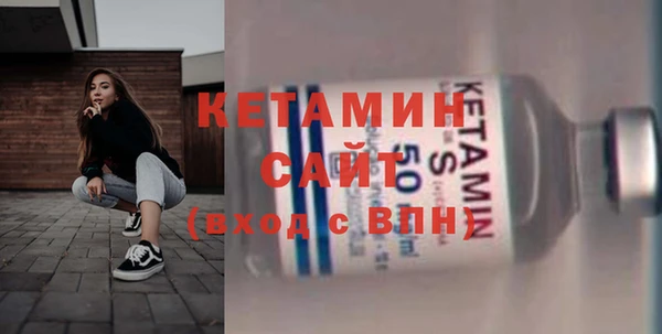 прущая мука Бородино