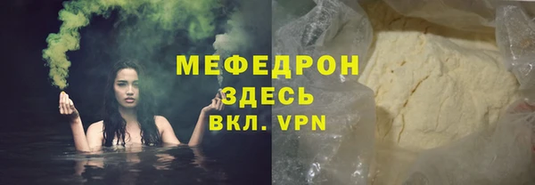 прущая мука Бородино