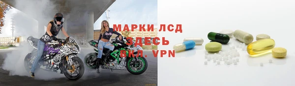 ПСИЛОЦИБИНОВЫЕ ГРИБЫ Бронницы
