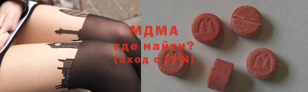 ПСИЛОЦИБИНОВЫЕ ГРИБЫ Бронницы
