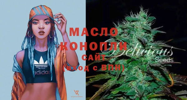 ПСИЛОЦИБИНОВЫЕ ГРИБЫ Бронницы