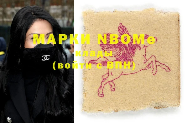 ГАЛЛЮЦИНОГЕННЫЕ ГРИБЫ Бугульма