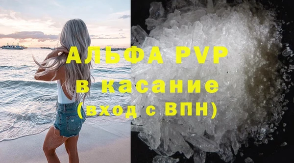 ГАЛЛЮЦИНОГЕННЫЕ ГРИБЫ Бугульма