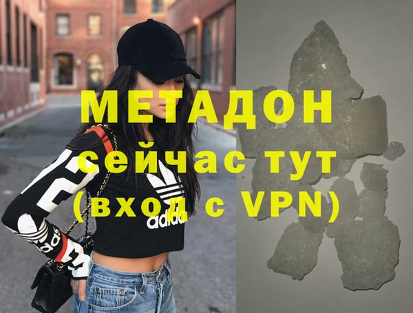 ПСИЛОЦИБИНОВЫЕ ГРИБЫ Бронницы