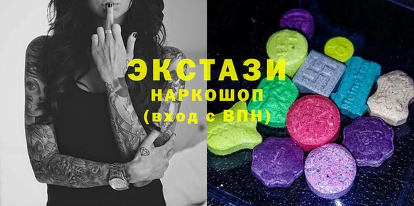 ГАЛЛЮЦИНОГЕННЫЕ ГРИБЫ Бугульма
