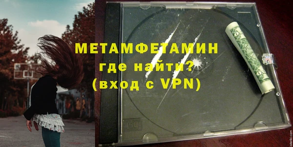 ГАЛЛЮЦИНОГЕННЫЕ ГРИБЫ Бугульма