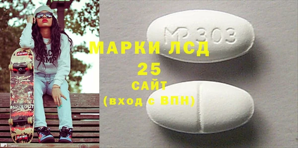 ГАЛЛЮЦИНОГЕННЫЕ ГРИБЫ Бугульма