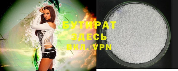 ГАЛЛЮЦИНОГЕННЫЕ ГРИБЫ Бугульма