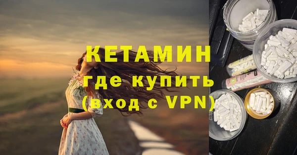 ГАЛЛЮЦИНОГЕННЫЕ ГРИБЫ Бугульма