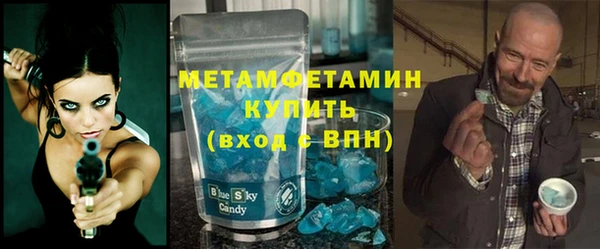 ПСИЛОЦИБИНОВЫЕ ГРИБЫ Бронницы