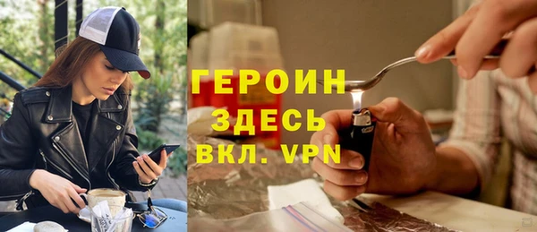 ПСИЛОЦИБИНОВЫЕ ГРИБЫ Бронницы