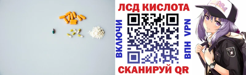 ЛСД экстази кислота  Купить где  Гусь-Хрустальный 