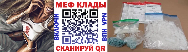 Купить закладки  Гусь-Хрустальный  МЯУ-МЯУ 4 MMC 
