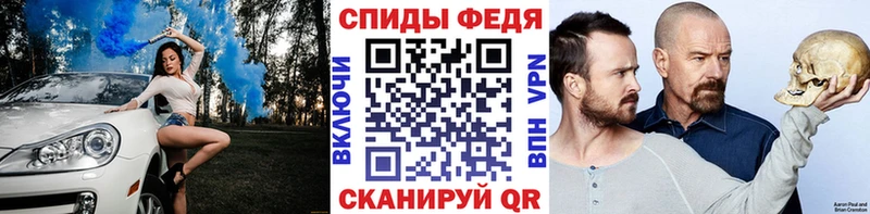 Метамфетамин мет  Купить закладки  Гусь-Хрустальный 