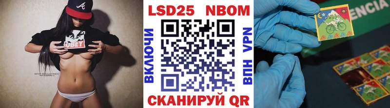 Марки NBOMe 1,8мг  Купить закладки  Гусь-Хрустальный 